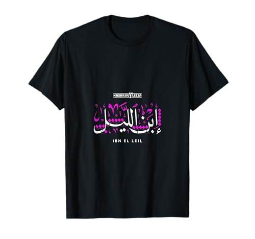 Camiseta Mashrou' leila Camiseta