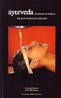 Ayurveda the mantra of niramaya (A general introduction to Ayurveda, Economy) 8188698369 Book Cover