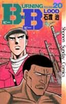 石渡治　全作品 Amazon.co.jp: 石渡 治: 本
