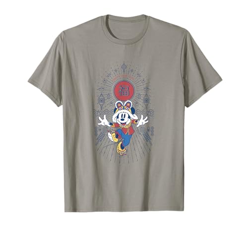 Mickey Mouse T-shirt Nouvel An le cadeau parfait à offrir pour les fêtes