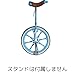 Bridgestone P6735 SCW20.A A001069LB Scarecrow LB (Light Blue) 20 Size (55.1-66.1 inches (140-168 cm))