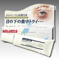 N}[WbN AC×TZbg iKUMARGIC EYEj P肪 N} g