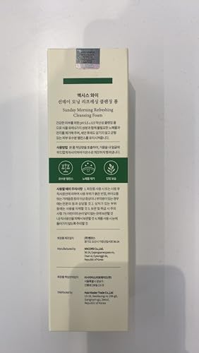AXIS-Y Sunday Morning Refreshing Cleansing Foam With Birch Sap Hydrating & Soothing Gentle Facial Cleanser Vegan Korean Skin Care Face Wash For All Skin Types 4.06 Fl. Oz - Image 4