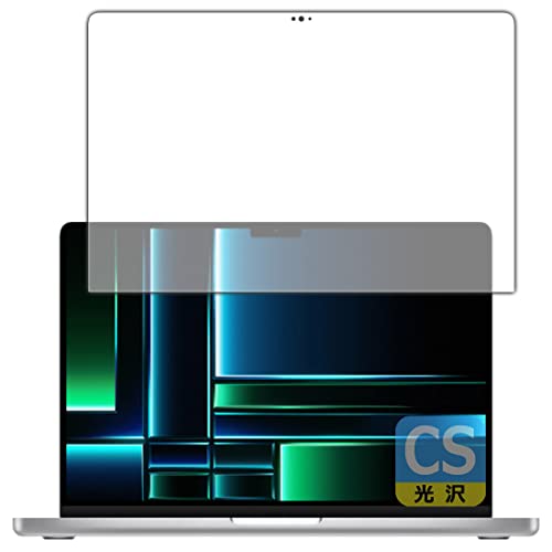 PDAH[ MacBook Pro 14C`(M2 Pro/M2 Max)(2023Nf) Ή Crystal Shield ی tB [ʗp] 3  {