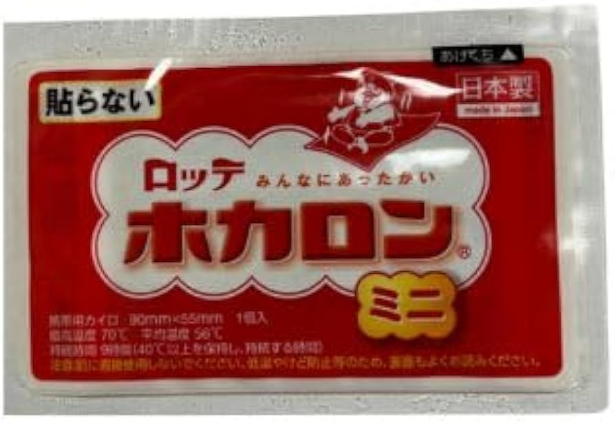 Amazon | あずきのチカラ 目もと用 100% あずきの天然蒸気+使い捨て