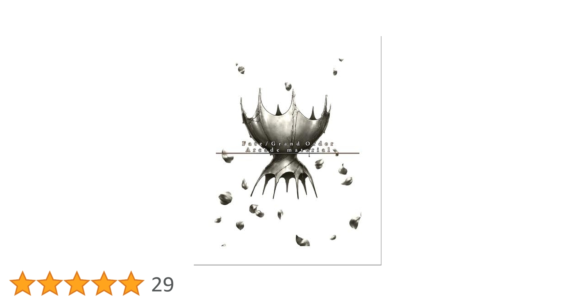 【値下げ中】Fate シリーズ material セット＋攻略本 値下げ中】Fate シリーズ material セット＋攻略本 Amazon.co.jp