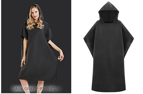 グランディオス 大人用お着替えポンチョ GD-SFPONCHO-NV