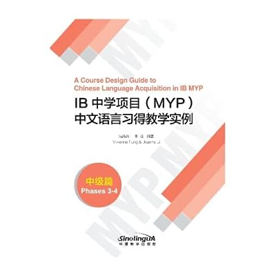 International Chinese Teaching: Methods and Techniques for Teaching a Conprehensive Course