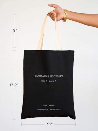 Image of SAADAA Unisex Shopping Bag Tote Handbag Bag Size - 14 inchX 17 inch
