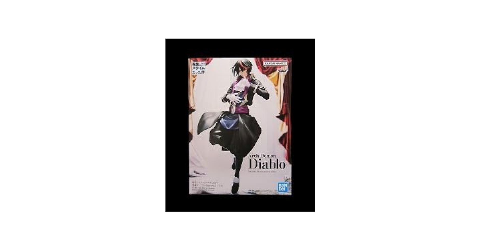 Amazon.co.jp: 転生したらスライムだった件 悪魔ディアブロ Noir