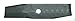 Prime Line 7-04495 Blade