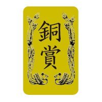 ILi pIV[ 4V[  20×32mm 128Г orSOS