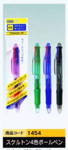 Amazon | 共和文具 スケルトン4色ボールペン 1454 【まとめ買い300  