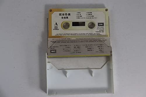 非売品☆プロモーション用☆1996年 冬美十艶 坂本冬美 カセットテープ