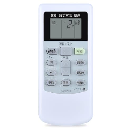 Amazon.co.jp: エアコンリモコン RAR-2Q1 for HITACHI 日立エアコン