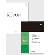 警察公論2025年12月号[雑誌] | 立花書房 |本 | 通販 | Amazon