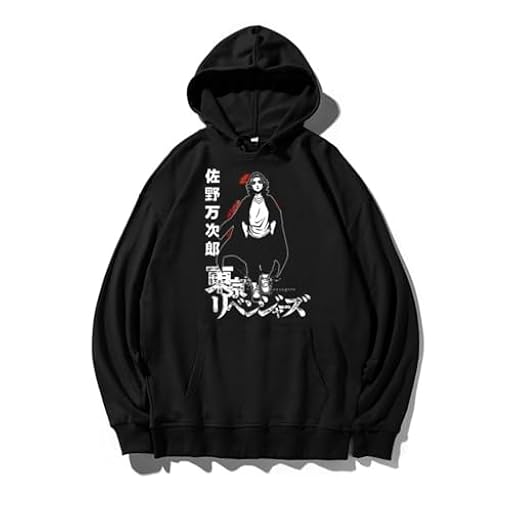 CUTTE Sudadera Tokyo Revengers Mikey | Manga Larga con Capucha | Estilo Anime Streetwear Unisex (Negro,M) | Ya disponible en tu tienda friki favorita! En mundofriki.es! CUTTE Sudadera Tokyo Revengers Mikey | Manga Larga con Capucha | Estilo Anime Streetwear Unisex (Negro,M) | Ya disponible en tu tienda friki favorita! En mundofriki.es!