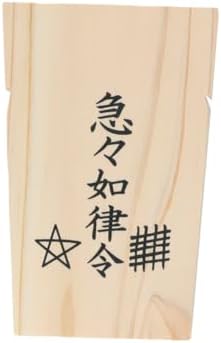 Kamidano-no-Sato New Year's Ise-Shaped Shimme Ornament, Medium Entrance Amulet, Protection Against Evil, Lucky Charm image 4