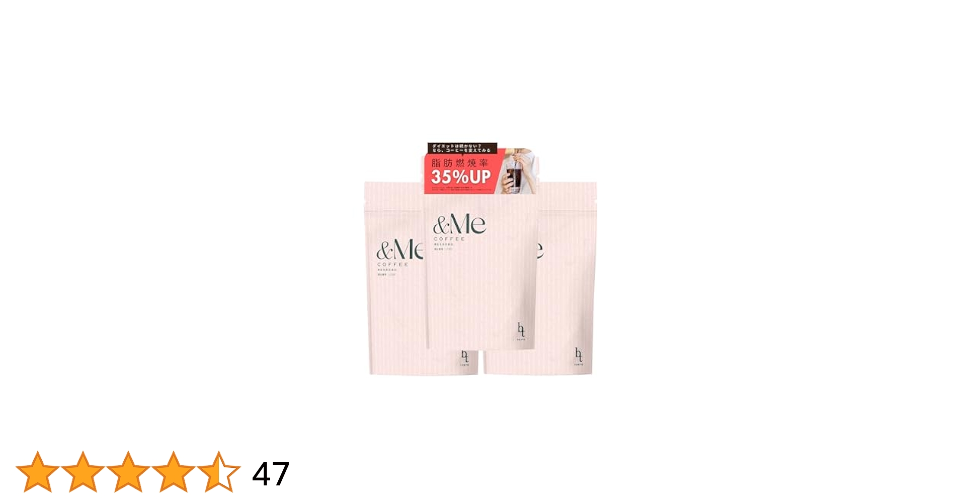 ＆Me COFFEE エンミーコーヒー160g ×4 おまけサプリメント付 ＆Me COFFEE エンミーコーヒー160g ×4 おまけサプリメント付