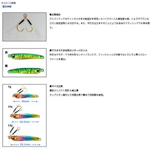 Amazon.co.jp: ダイワ(DAIWA) 月下美人 プリズナーTG デカアジ
