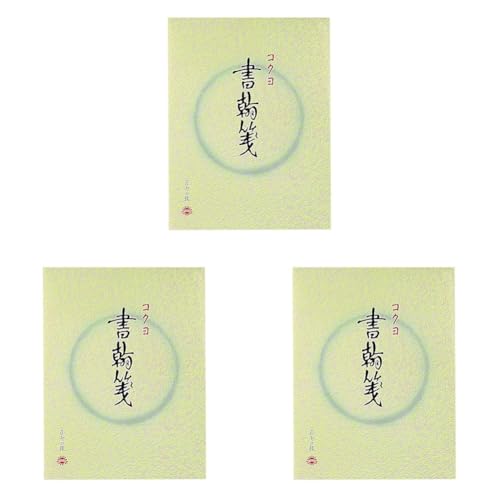 RN(KOKUYO)   ㎿ F 70 q-1 (× 3)