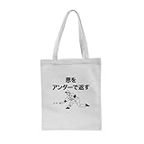 アンダースロー野球 トートバッグ キャンバス 大容量 帆布 A4 厚手 丈夫 おしゃれ エコバッグ ショッピングバッグ