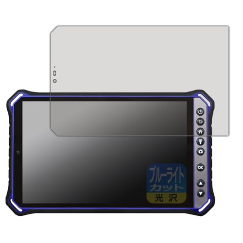 PDAH[ qPad Mini Tough (KMG05) Ή u[CgJbg[] ی tB {