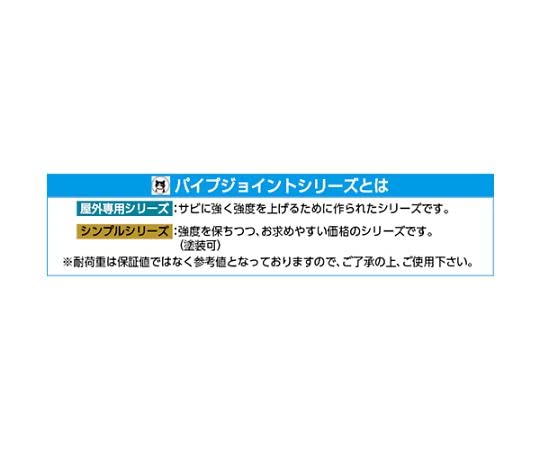 ESCO パイプジョイント 中間コーナーK継ぎ/自在 48.6mm EA948TF-2 ALINCO（アルインコ） HKG2T 単管用パイプジョイント パイプT継ぎ : あきばおー ヤフーショップ - 通販 - Yahoo!ショッピング