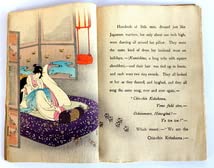 Amazon.co.jp: ちりめん本 ラフカディオ・ハーンChin Chin Kobakama