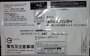 Amazon.co.jp: ワンピース カードゲーム スタンダード バトルパック
