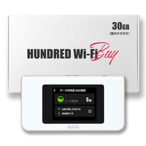 【HUNDRED Wi-Fi チャージ Type】1年間 ギガ付き セット ポケット モバイル WiFi ルーター プリペイド式 買い切り型 契約なし 縛りなし 月額費用なし 返却不要 工事不要 データ 追加 補充 リチャージ 海外利用可能 Car 車載 カー (国内30GB / 365日間)