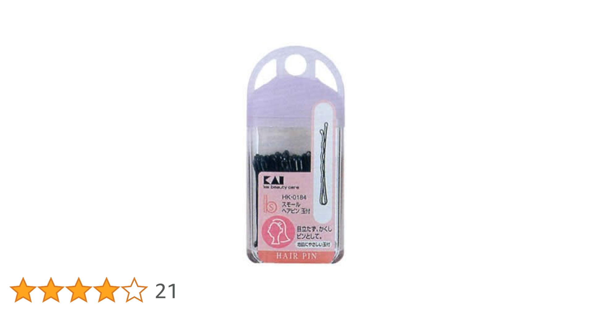Amazon | スモールヘアピン玉付約25g | KAI | ヘアピン 通販