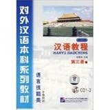 Beijing Language and Culture University Press