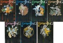 Amazon.co.jp: □□王ドロボウJING（新装版）□全7巻完結□熊倉裕一