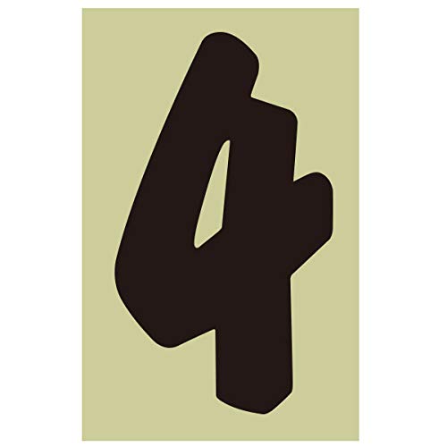 Amazon | バイク レース用 新ゼッケンナンバーステッカー L