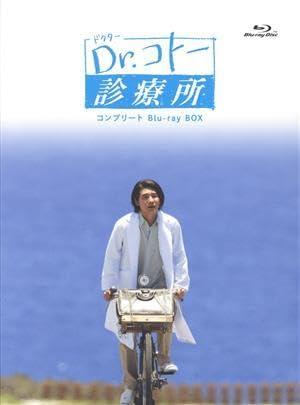Amazon.co.jp: Dr.コトー診療所 コンプリート Blu-ray BOX Blu