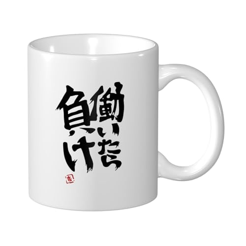 CGQKUNI 畉 R[q[Jbv Mug e330ml  }OJbv ϔMEϗΉ 낢 }O HpR[q[}O eB[Jbv 킢fUC av[g Mtg
