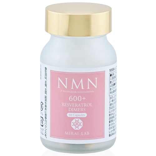 MIRAI LAB �~���C���{ NMN ���X�x���g���[�� ��ʑ� �T�v�������g ���{�� �y�f�@ ��Ώ��x99.7% �q�g�ɂ����S�������� 600mg 1��10mg 60�J�v�Z�� 30���� 3�Z�b�g