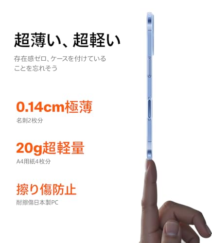 TORRAS iPhone 17 用 ケース クリア OriginFit の商品画像 1
