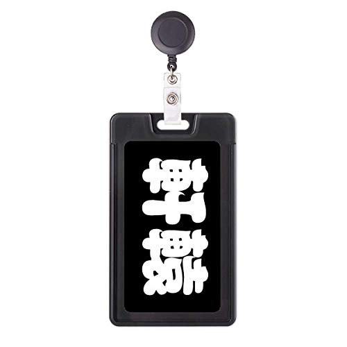 Porte-badge rétractable robuste Xuanyuan enrouleur fluide avec nom chinois