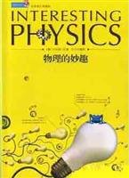 Paperback physical wit(Chinese Edition) [Chinese] Book