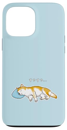 枕ですやすや眠る柴犬のドット絵 スマホケース iPhone 13 Pro Max 用