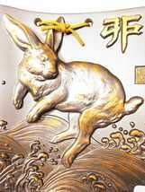 Amazon.co.jp: 三陶園造 干支瓦 兎 うさぎ 卯 額瓦 飾 縁起物 開運