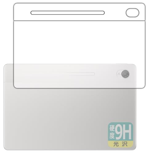 PDA�H�[ Chromebook CM32 Detachable (CM3206) �Ή� 9H���d�x[����] �ی� �t�B���� [�w�ʗp] ���{��
