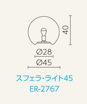 Amazon | ライト付きプランター スフェラ45 (直径約45cm 高さ40cm 