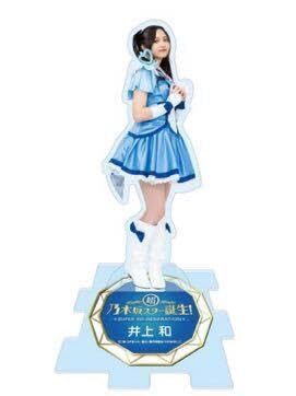 Amazon.co.jp: 超 乃木坂スター誕生 LIVE開催記念 アクリルスタンド