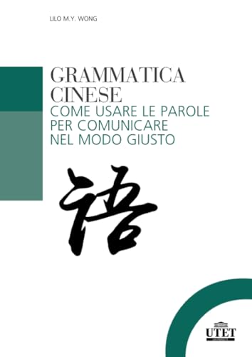  Grammatica cinese: Come usare le parole per comunicare nel modo giusto