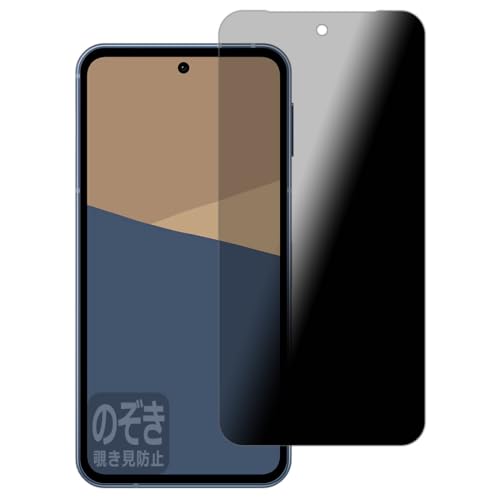 PDAH[ AQUOS sense10 Ή Privacy Shield ی tB `h~ ˒ጸ {