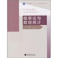 Mathematics, Economics and Management College Foundation Course series of textbooks: Probability and Statistics 7040303531 Book Cover