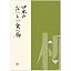07 20,000 yen Course